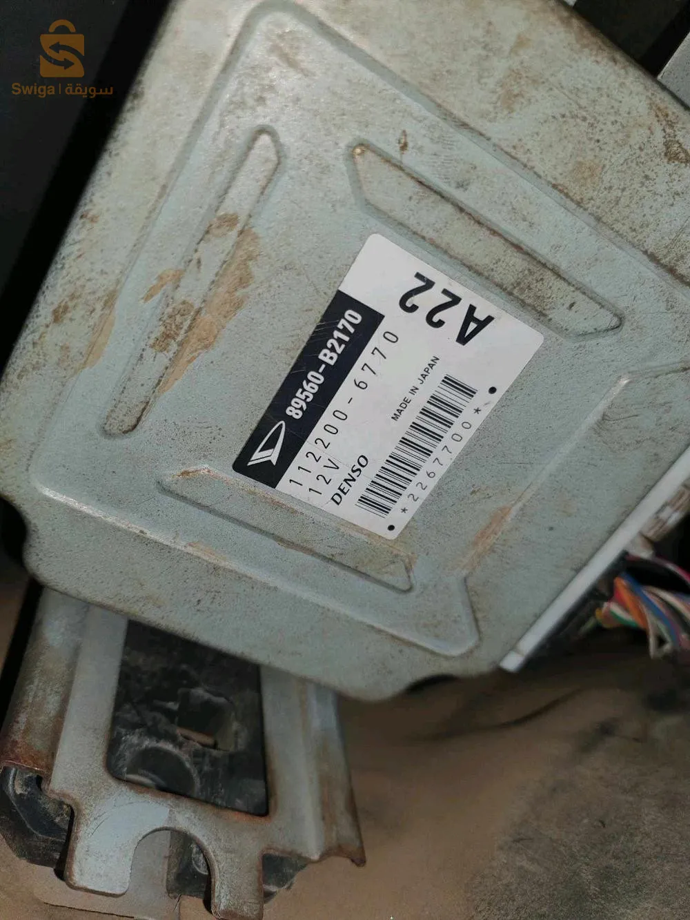 memoire daihatsucharade