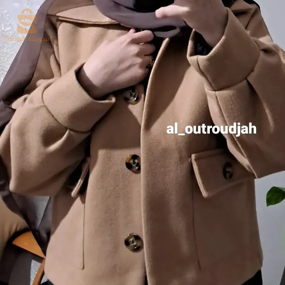 بونرداي ويوجد توصيل