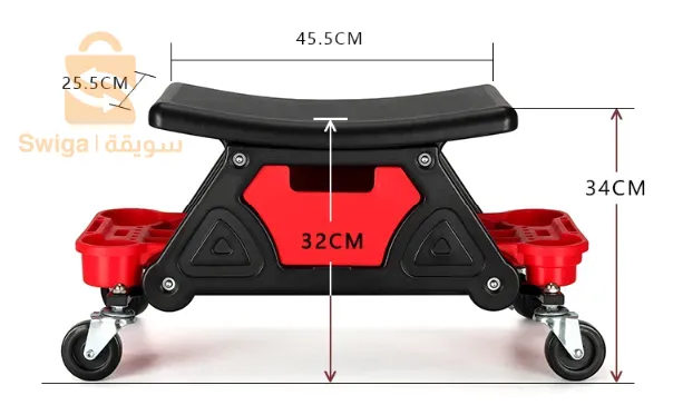 كرسي متنقل للورشات