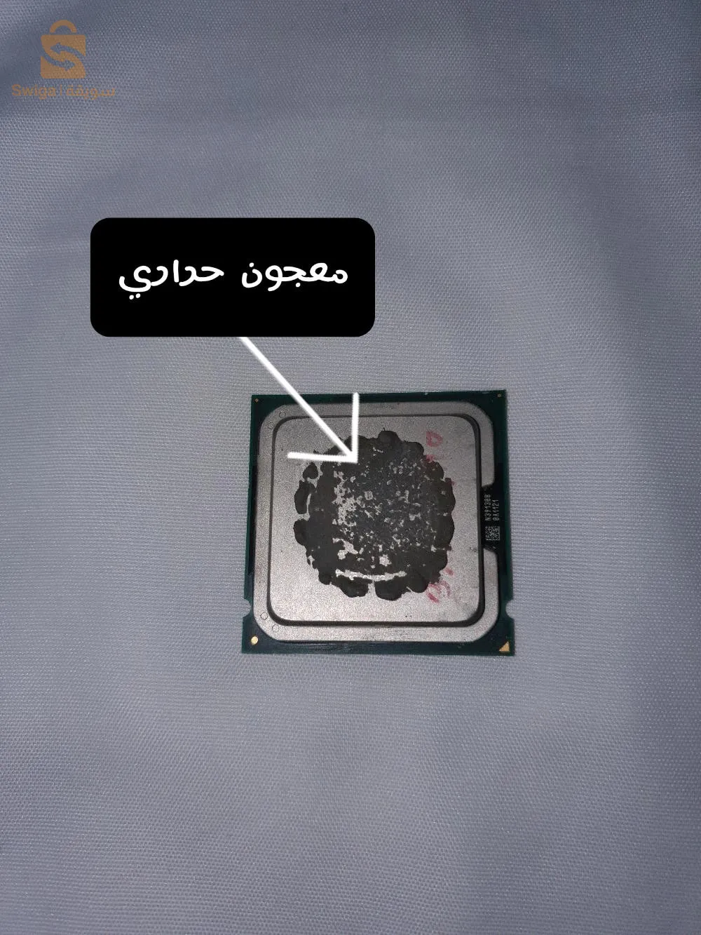 cpu Intel core E5300