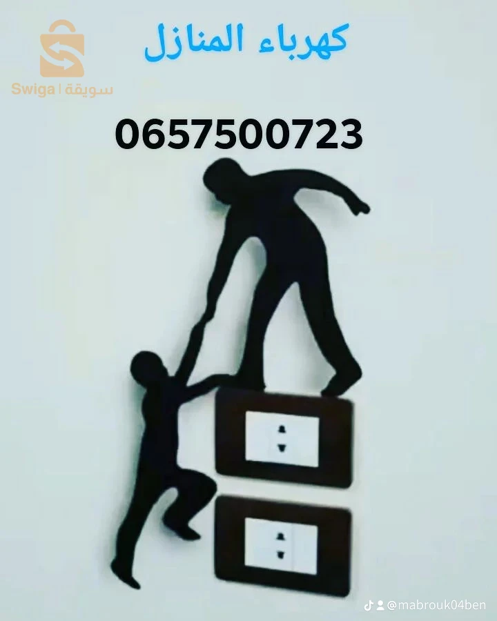 سيقوس