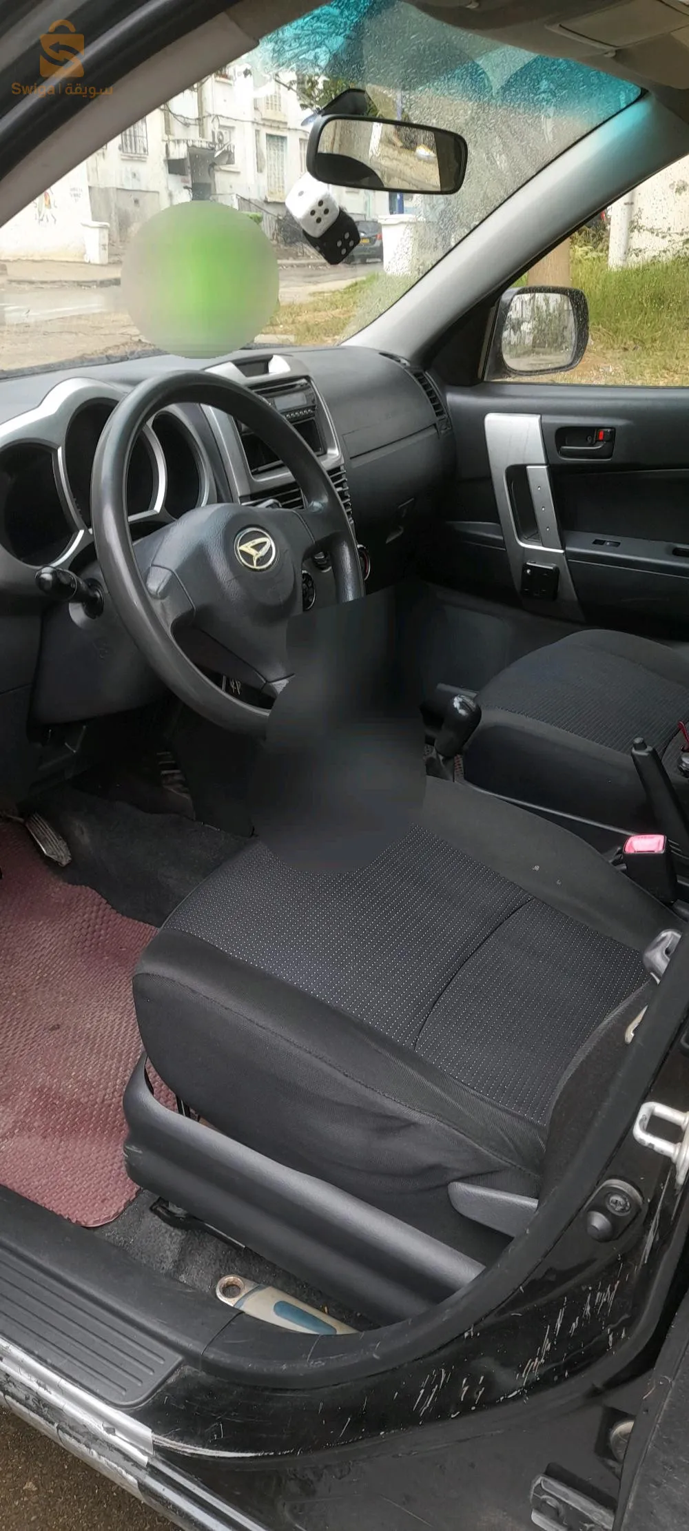 السيارة الله إبارك