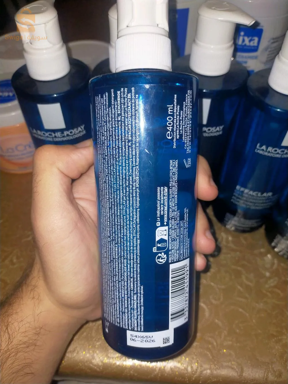 جال منظف للوجه لا روش بوزاي