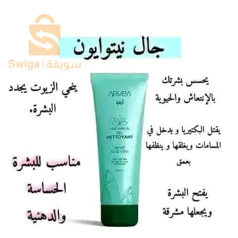 بوكس الغسول
