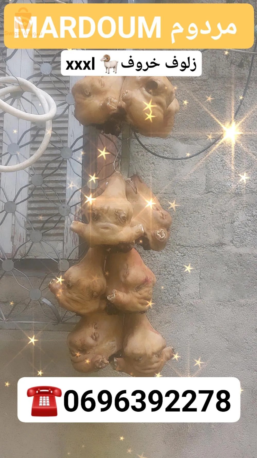 ممرات حي تامشيط خلف مسجد شراد نوار باتنة