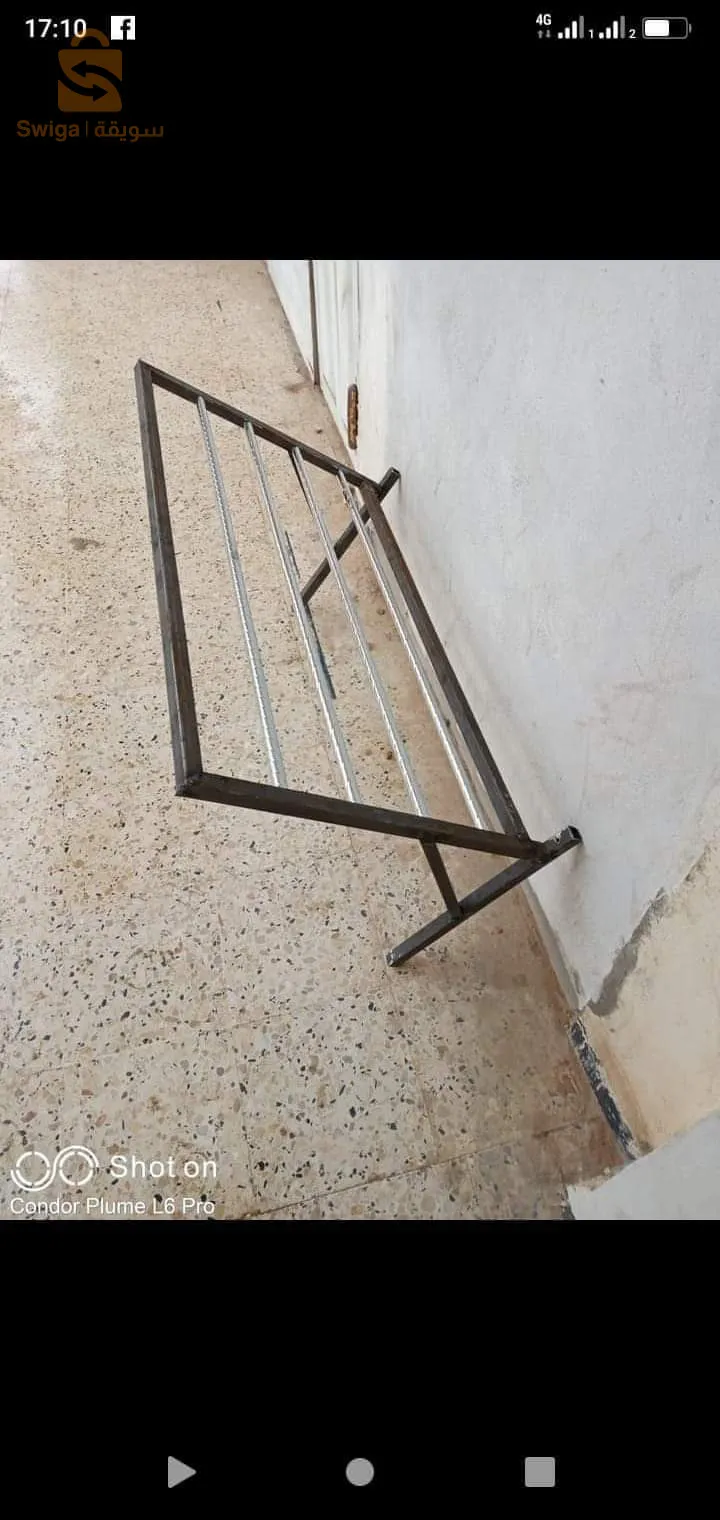 افلوا