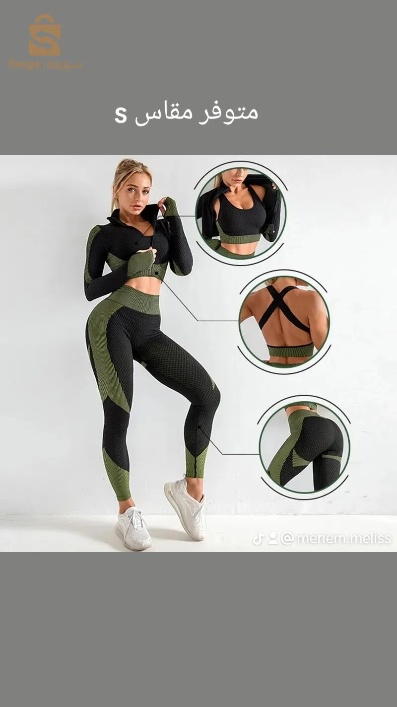 لباس رياضي للنساء متوفر مقاس S