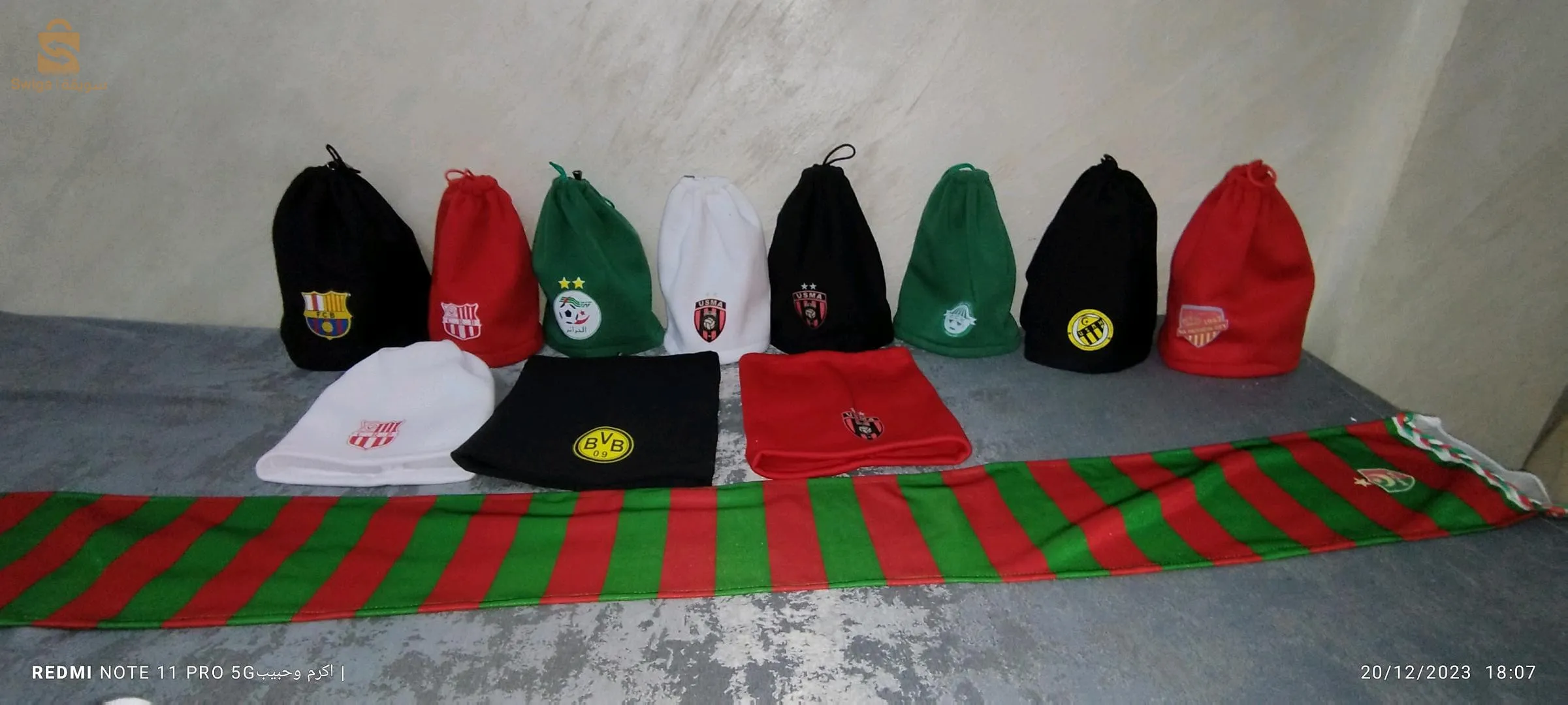 birtouta ElKAHLA alger