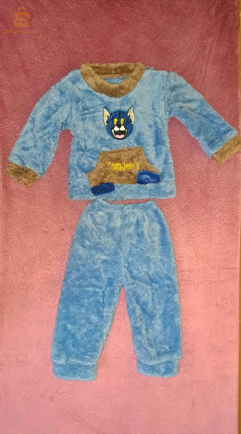 جوكينغ قطيفة اولادتيسي ربي يبارك قطيفة دافية