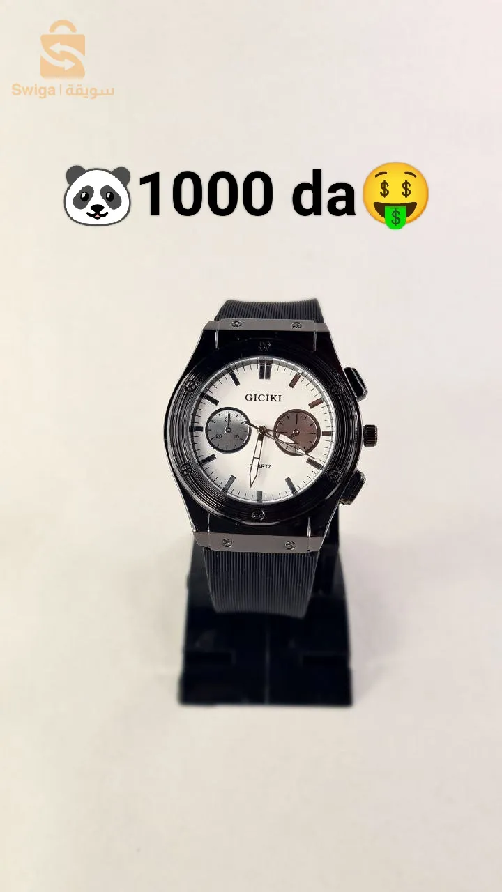 بومرداس