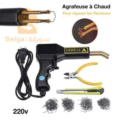 -هذة المنتج مناسب للإصلاح و تقوية جميع أجزاء البلاستيكية للسيارات✅.
-مقاوم لصدمات✅.

-أبعلد العلبة:5×21×33سم✅
-القوة الكهربائية:،230v✅.
-أقصى إخراج:45A✅. 
-:لأبعاد22×15سم✅.