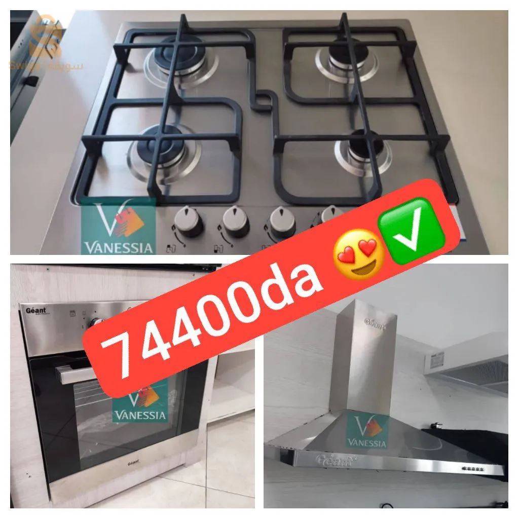 🎁⭐باك جيون بسعر حد مناسب فور +لاؤوت+لابلاك بسعر رائع 🎁⭐⭐⭐