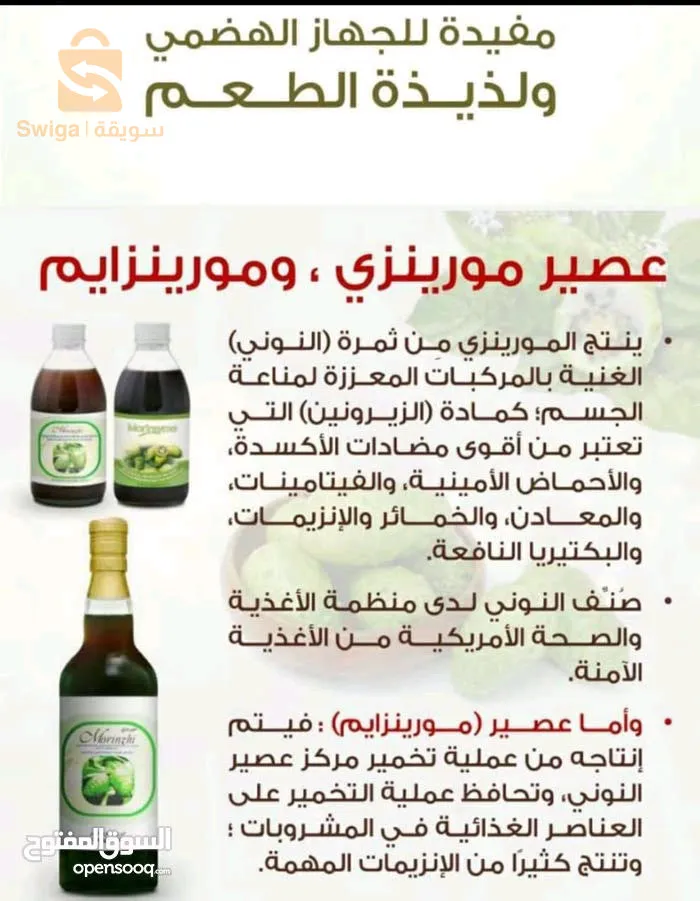 معجون الاسنان جانوزي