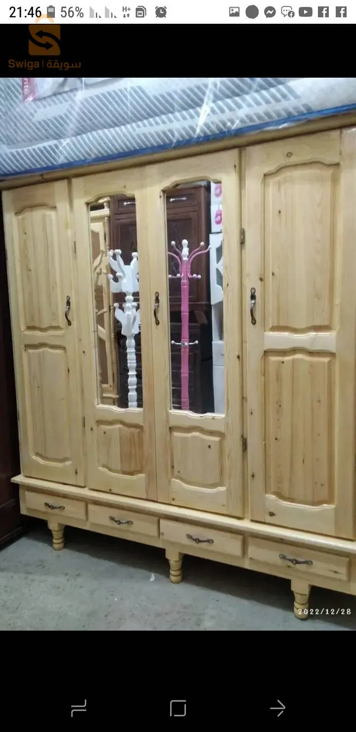 مرحبا بكم عند مابل الأناقة غرداية