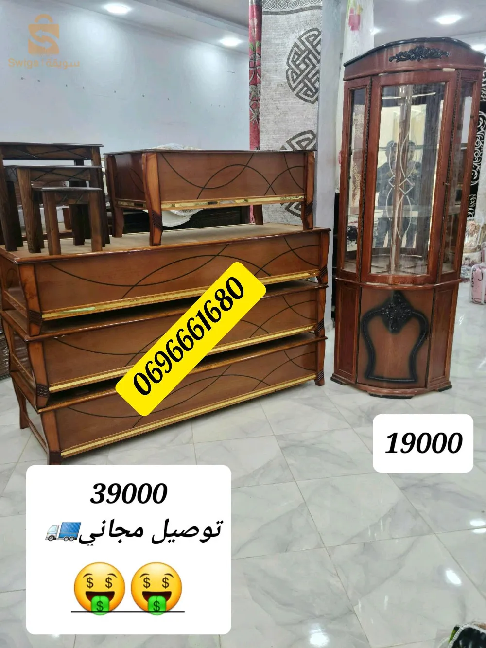 صالونات