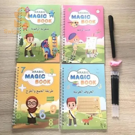 بومرداس