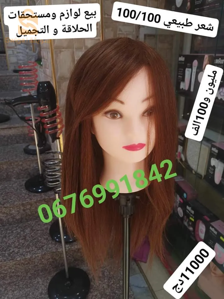 بومرداس