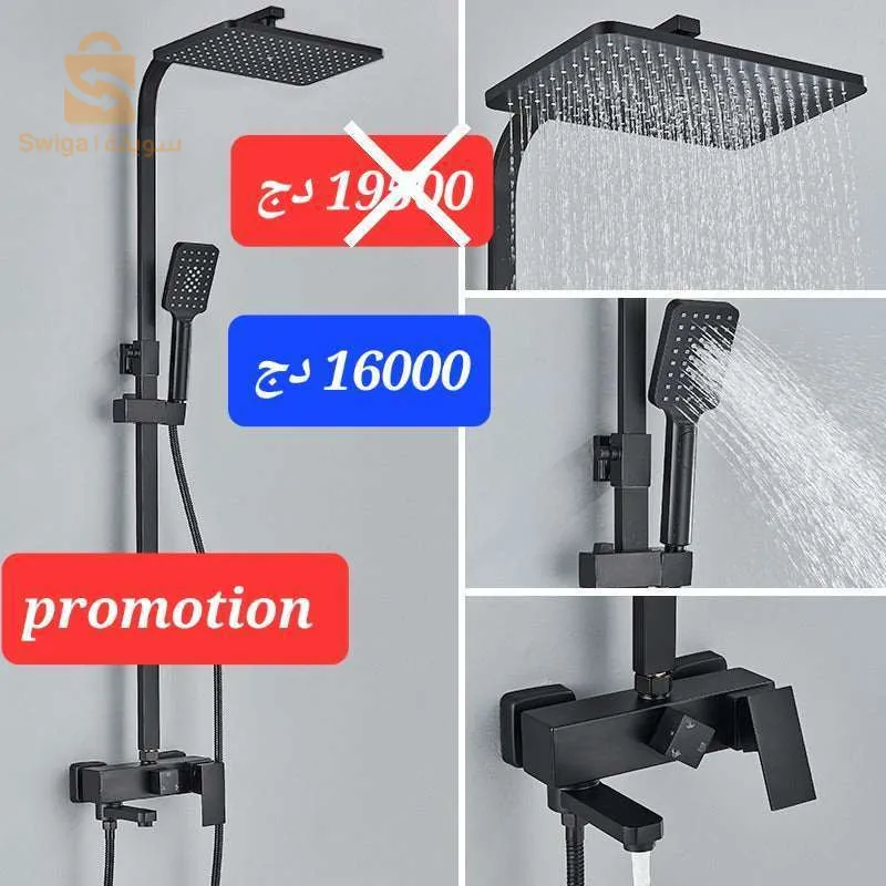 collone de douche 🚿 piano 🎹