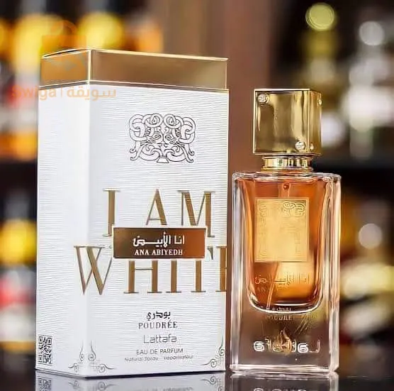 عطر انا الابيض  اصلي الامرات المتحدة