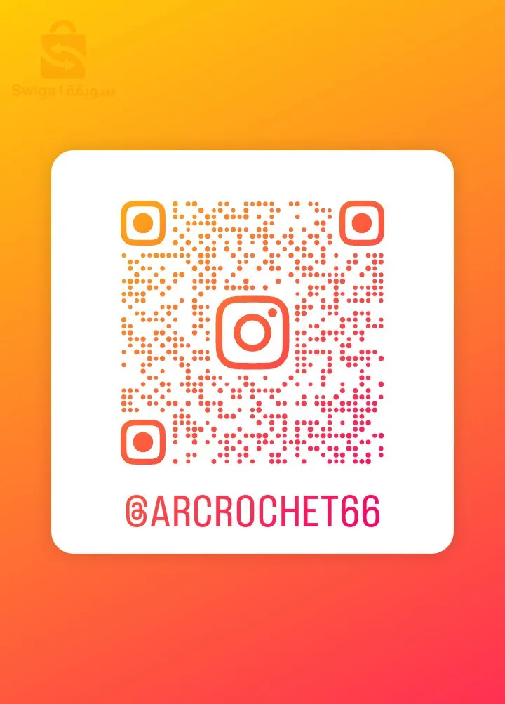 حقيبة كروشي مصنوعة باليد