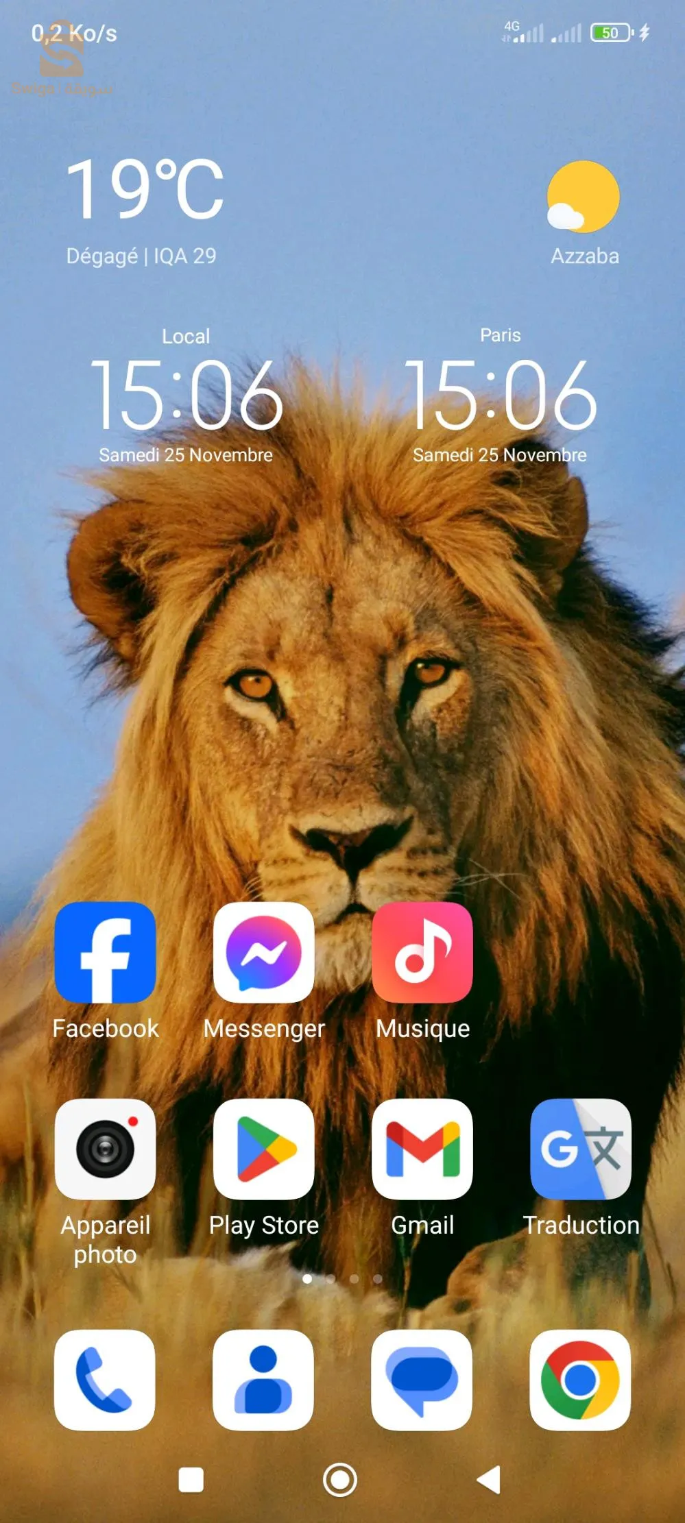 للبيع