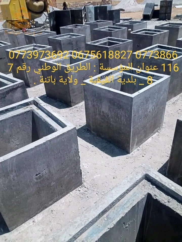 الطريق الوطني 87بلدية قيقبة ولاية باتنة