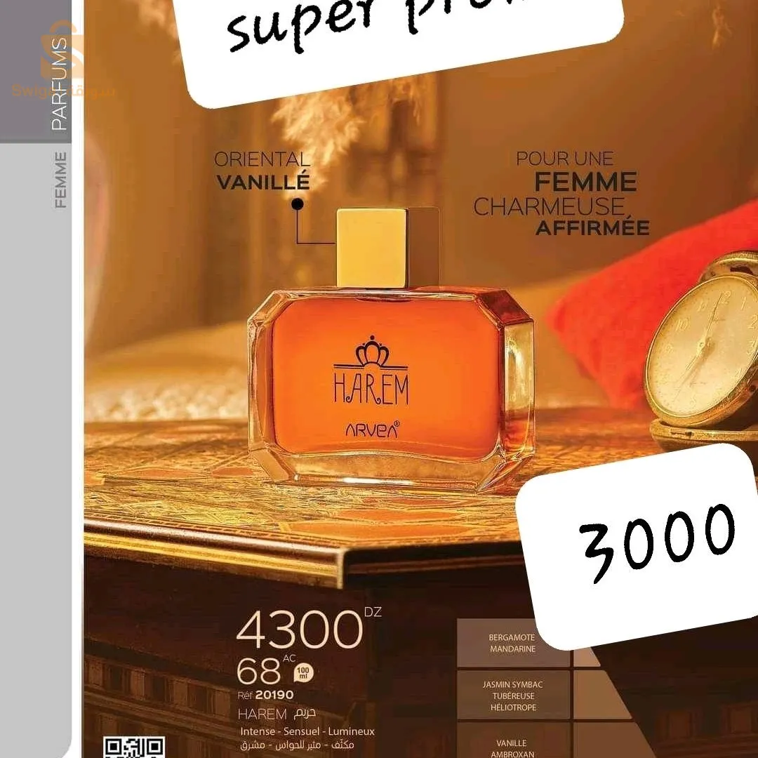 3 parfumen promotion  d3 fin d année 🌹