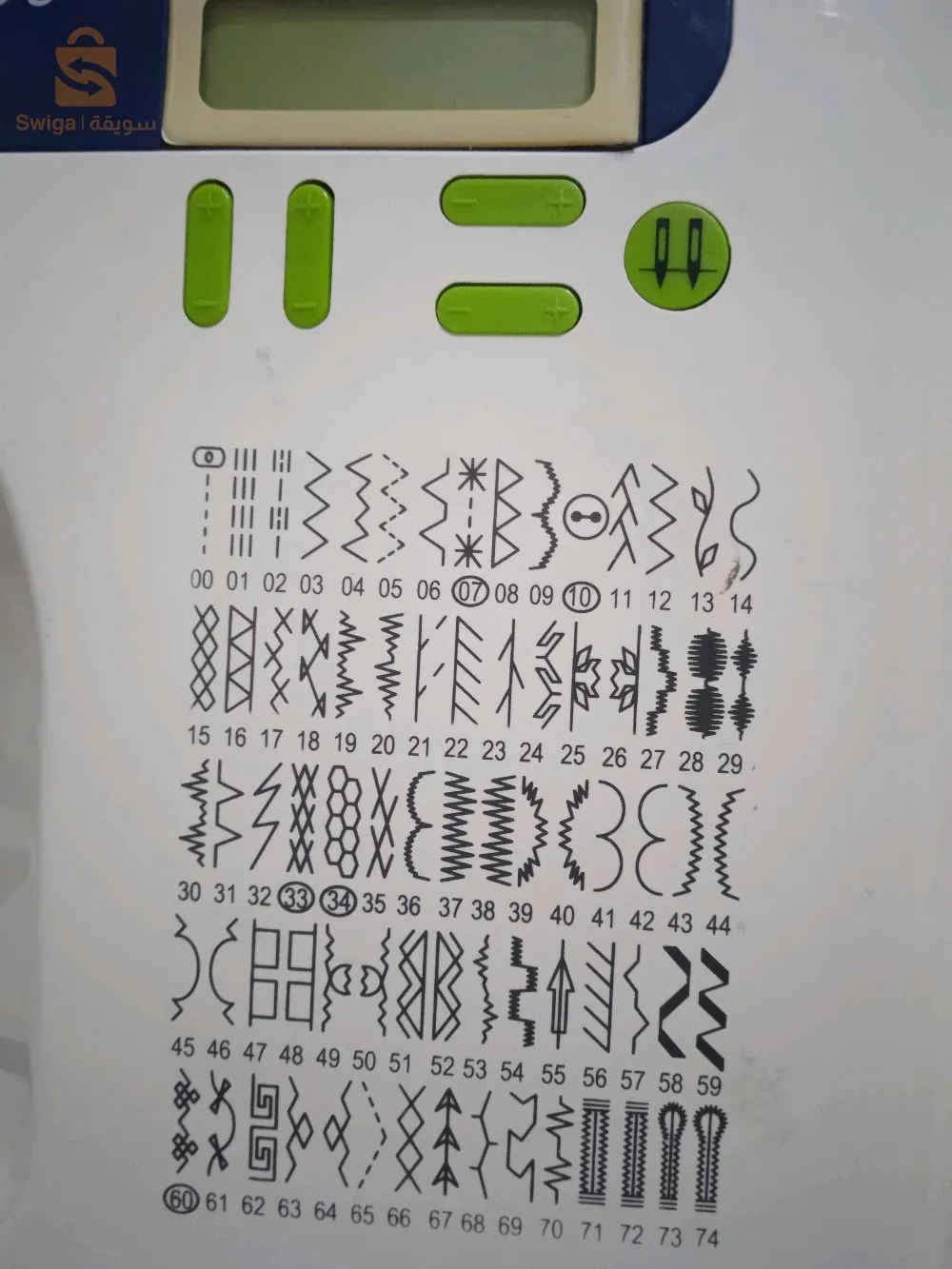 عنابة وسط البلد