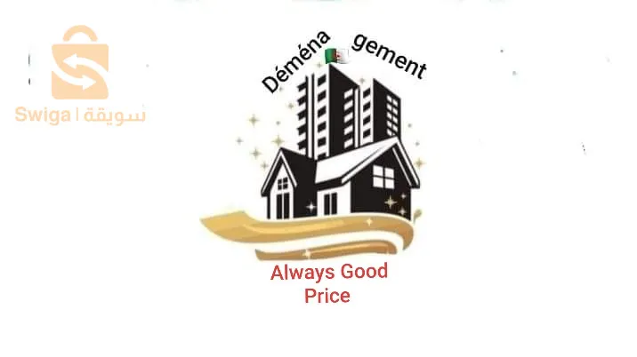 Service of Transport 
24/7 Available 58 Wilayas