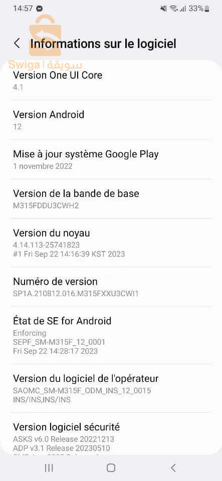 سامسونج m31
128/6+6
6000بطارية
معاودتله لافيشار كلش مارش كرطونة وشارجور