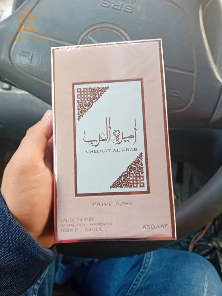 كوسمتيك الاخوة