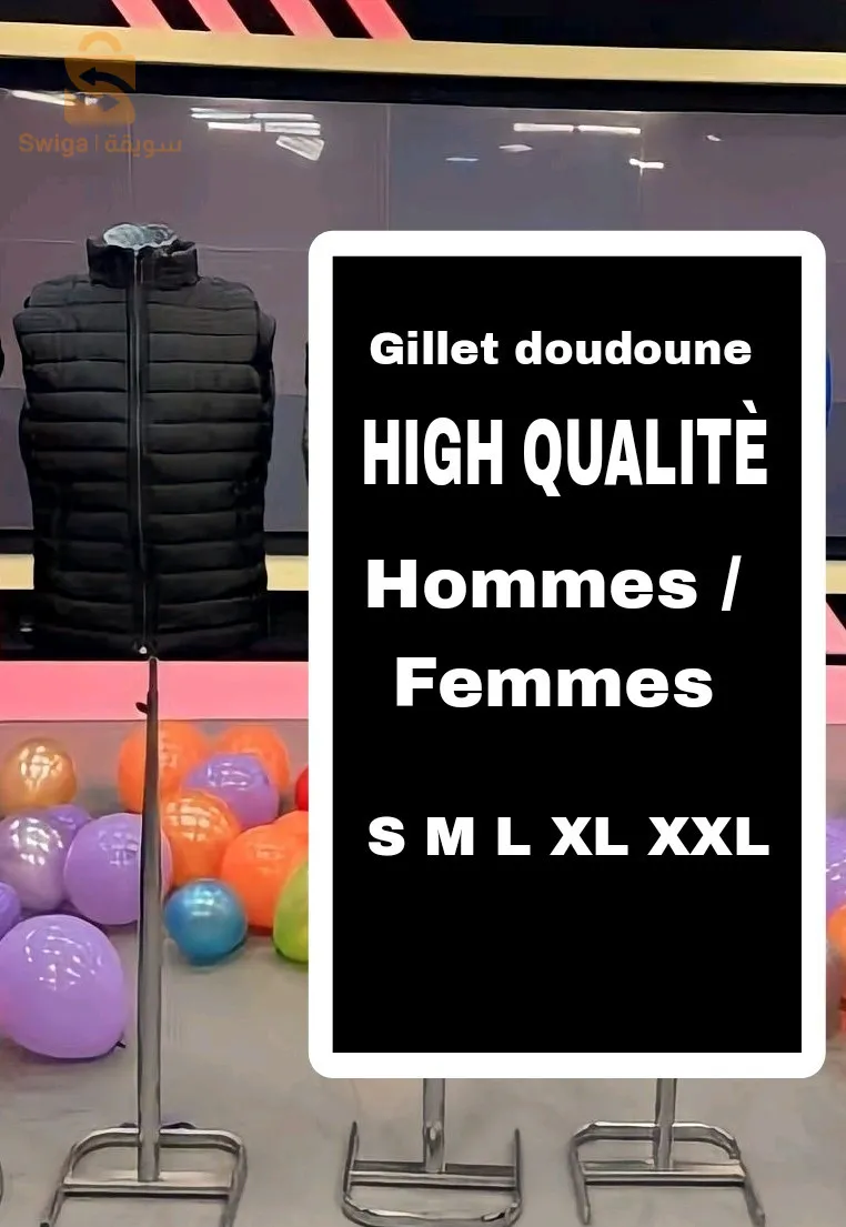 Gillet doudoune ✅
