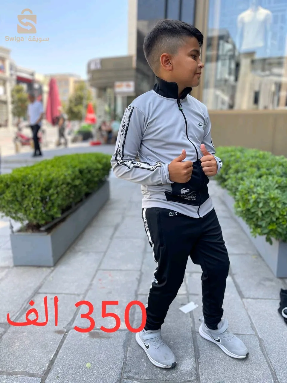 السلام عليكم