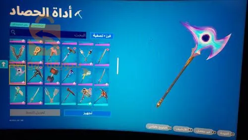 حساب فورتنايت