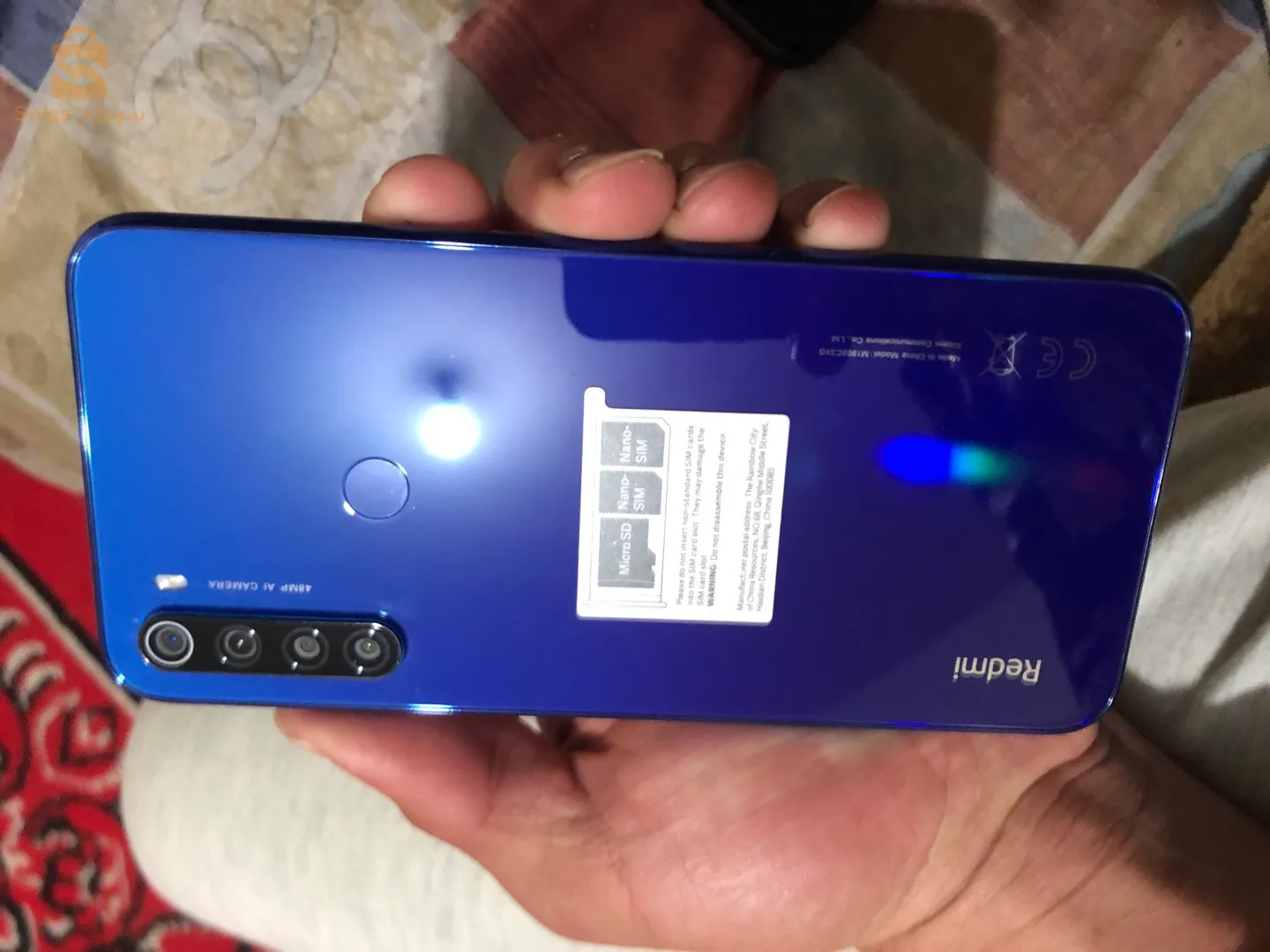 تليفون جديد