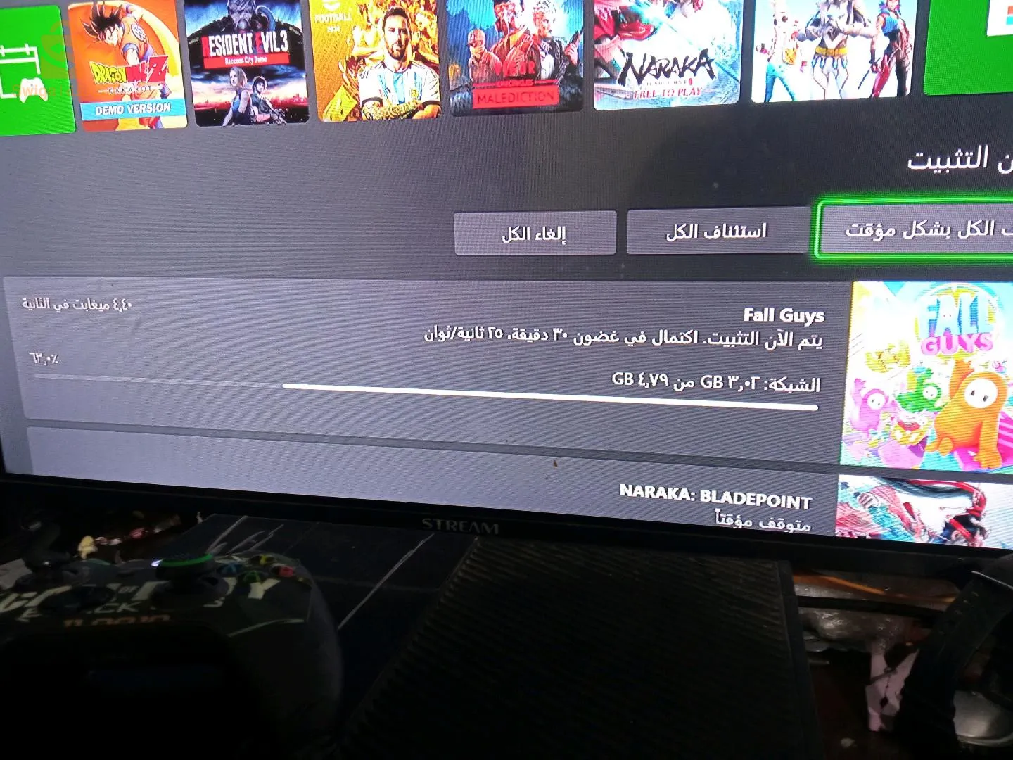 وهران عين الترك