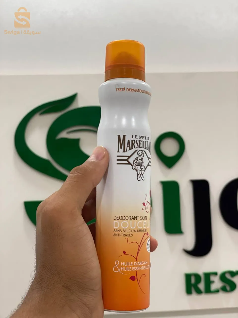 Le petit marseillai range of cosmetic products