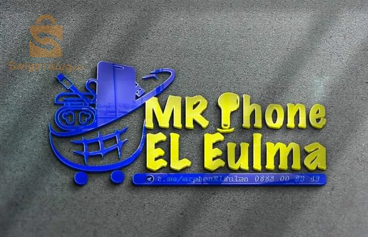 لافتات ضوئية حسب الطلب