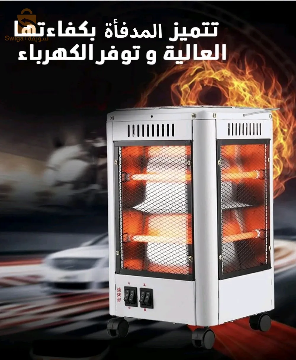مدفأة كهربائية خمسة وجوه  

✅بقوة 2000 واط
 ✅مواد تصنيع عالية الجودة
 ✅مزودة بنظام امان بحيث تفصل عند السقوط والحرارة الزائدة
✅سهلة التنقل والتحريك من مكان لاخر 
✅ مزودة بأربع عجلات 
✅يتم التحكم بدرجة الحرارة من خلال منظم الحرارة
✅مزودة بعشر