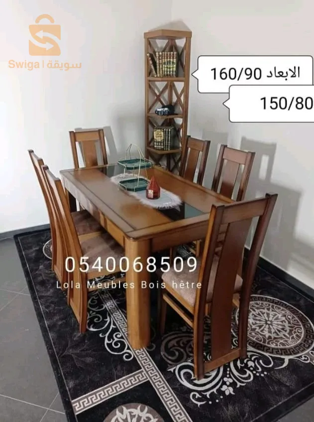 طاولات صالون عصرية