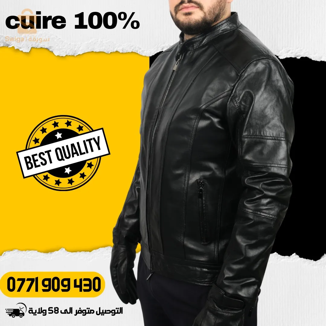 veste véritable cuire