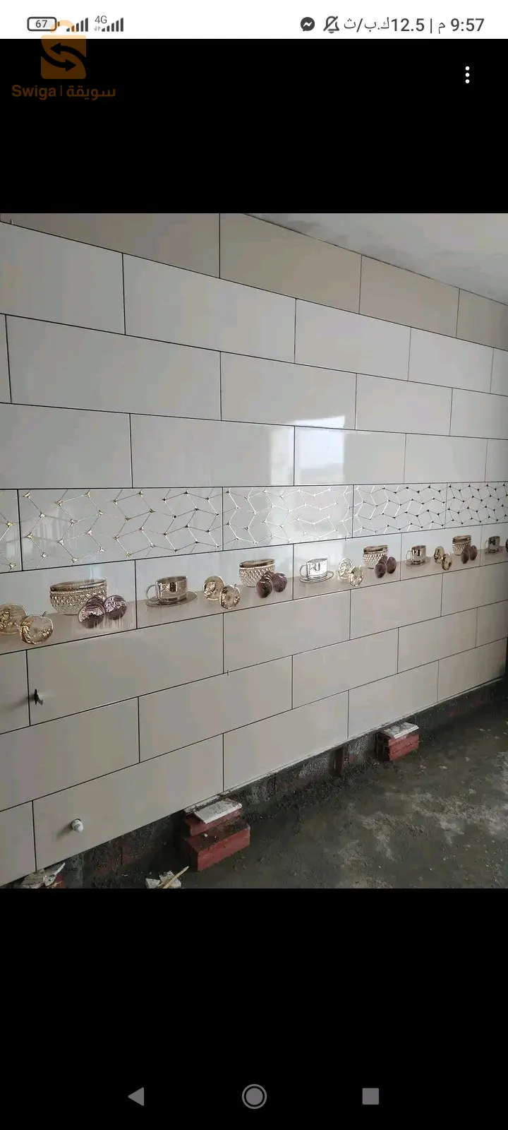 الجزائر