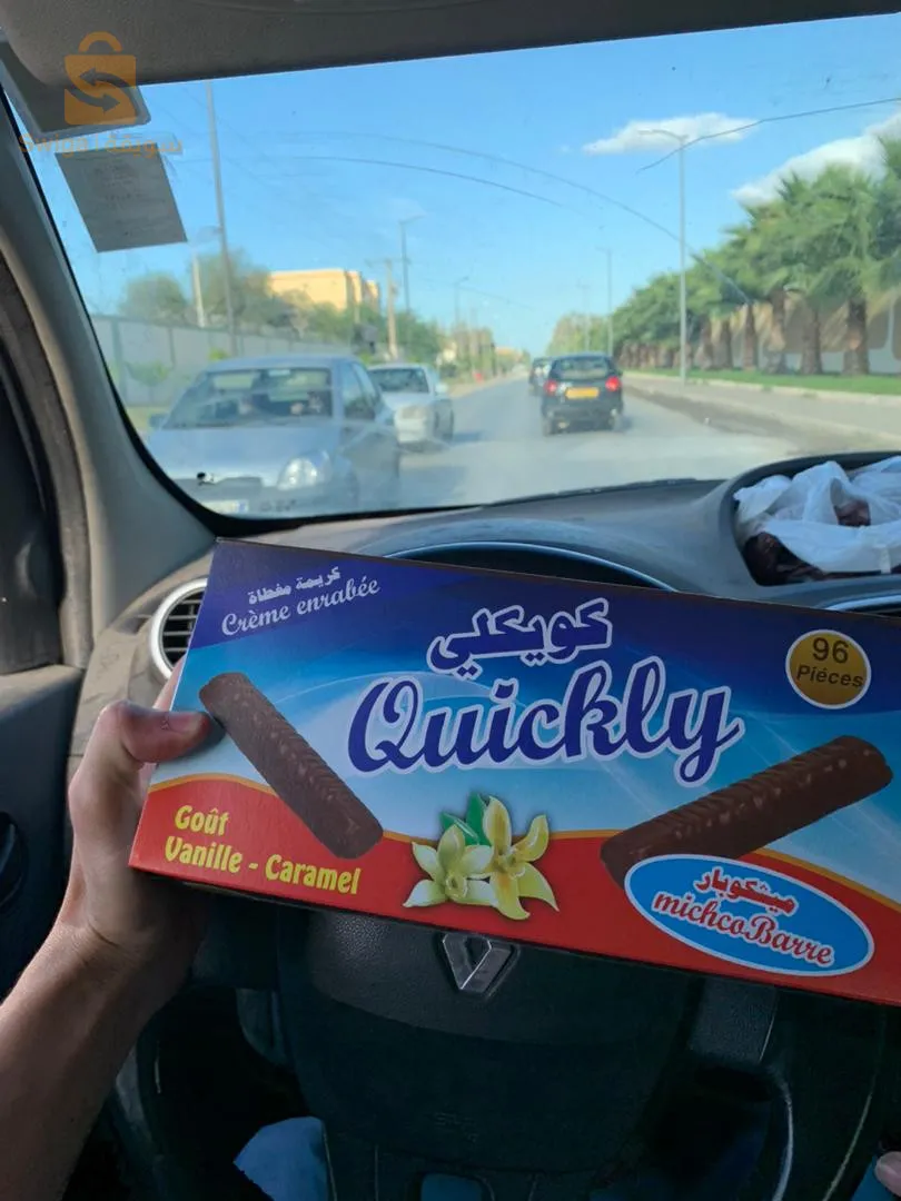 Quickly المعروفة بالميتشكو