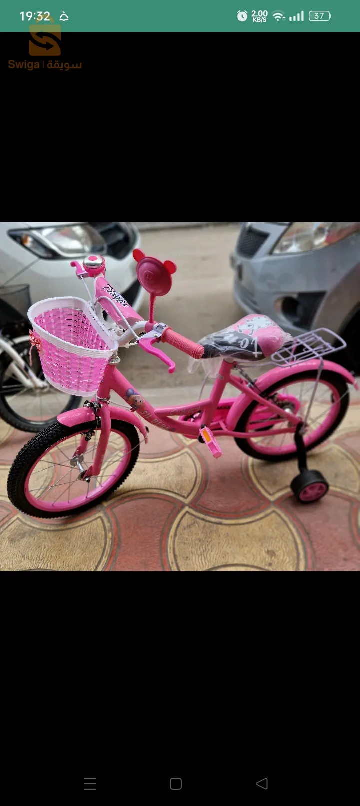 دراجات هوائية للاطفال