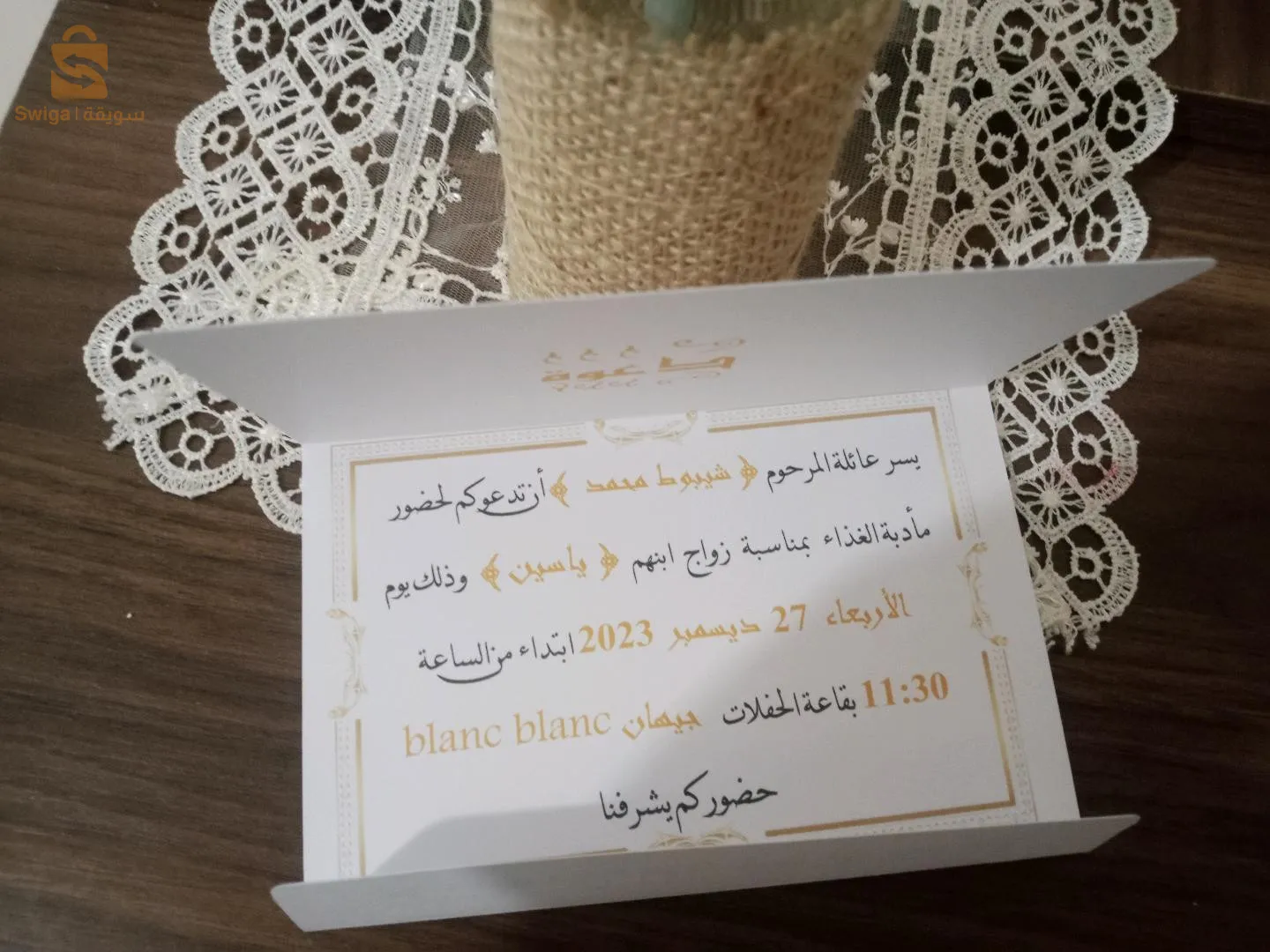 تصميم وطباعة بطاقة الدعوات لافراحكم وكل المناسبات