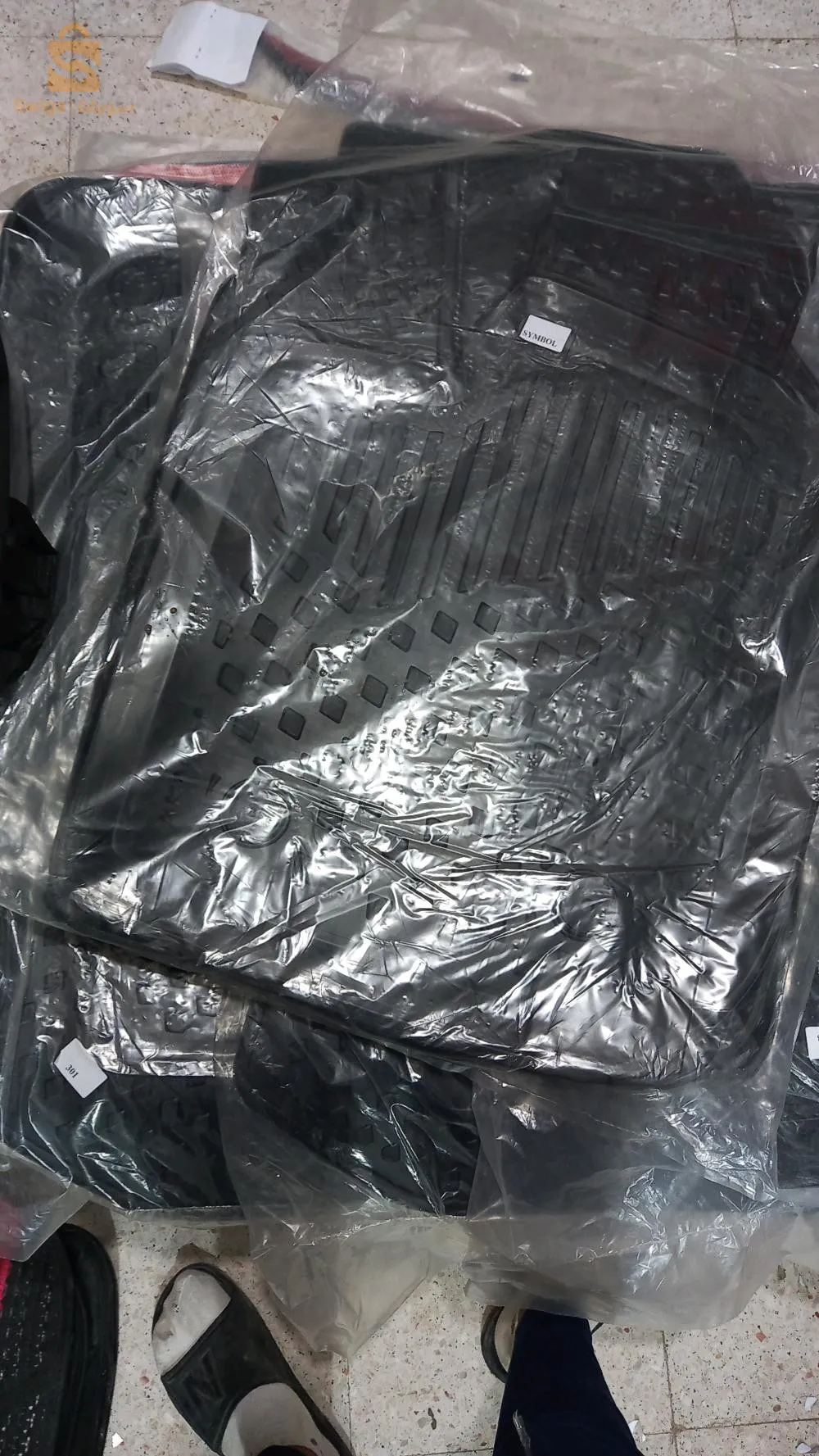 تابي سير مزير سيلكون