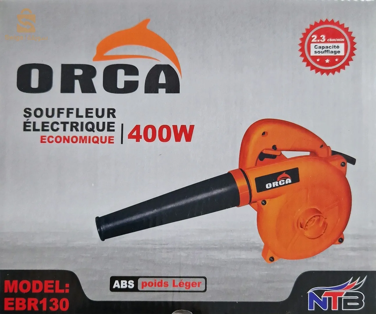 Souffleur orca 400w nv modèle