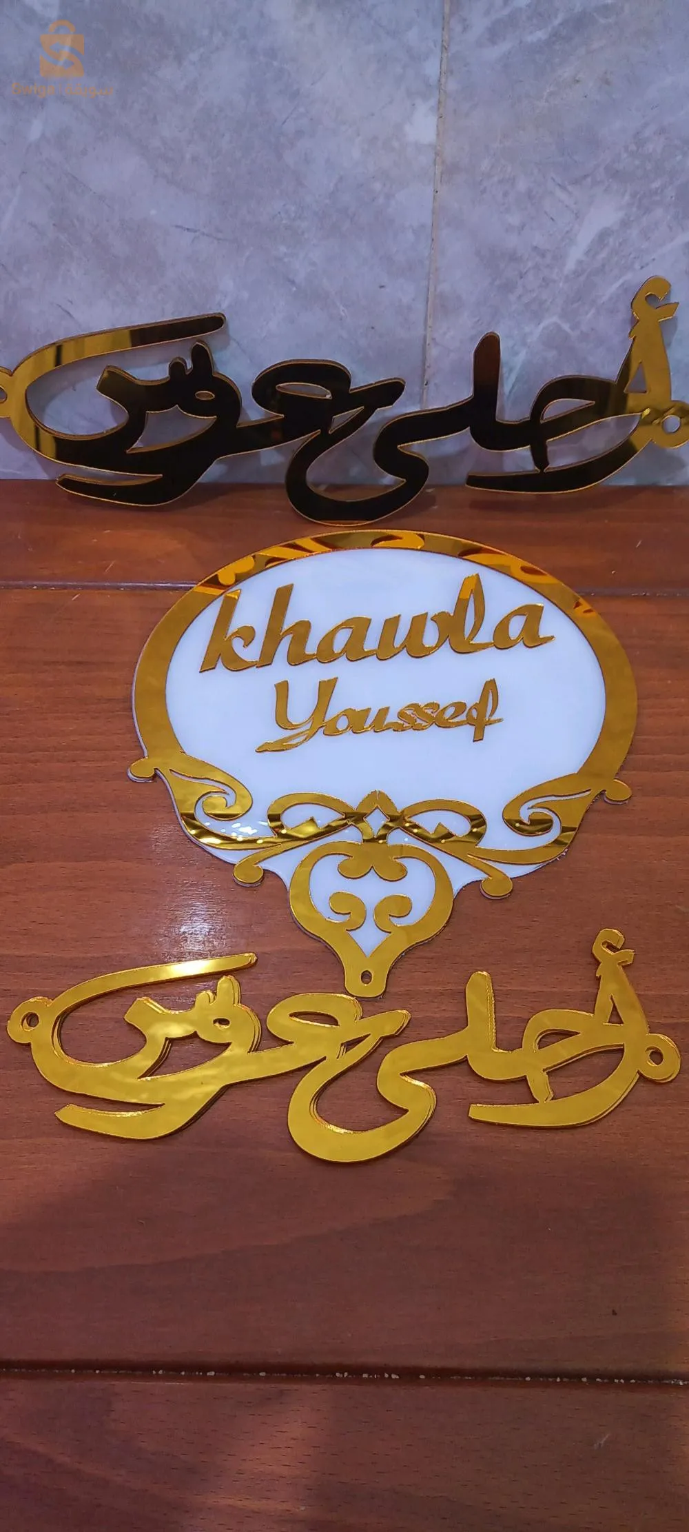 خنشلة