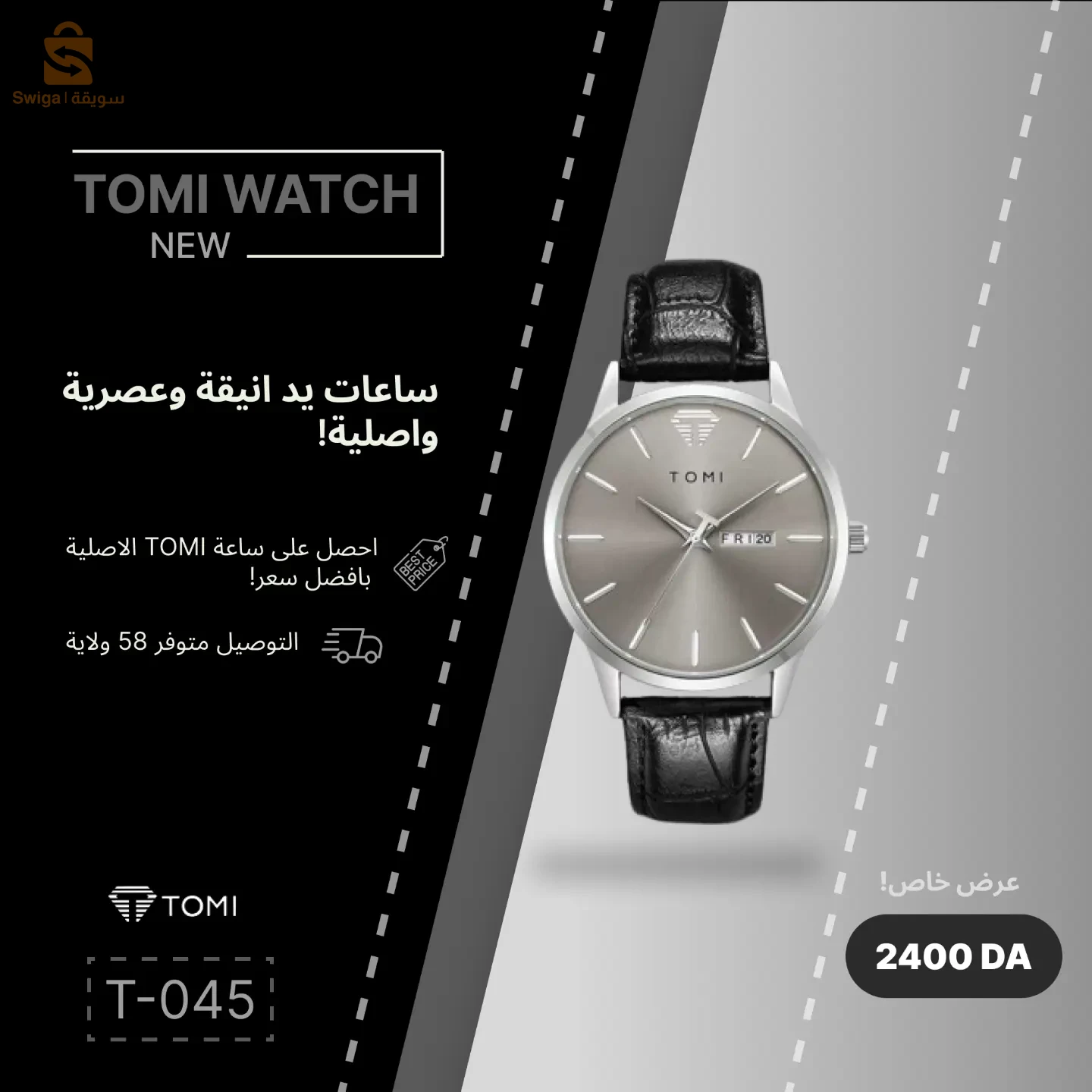 TOMI WATCH original