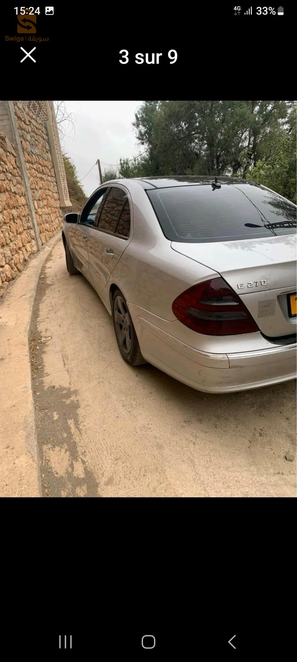 الحراش